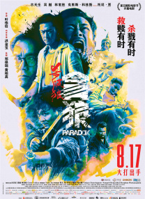 亚洲国产精品综合一区在线